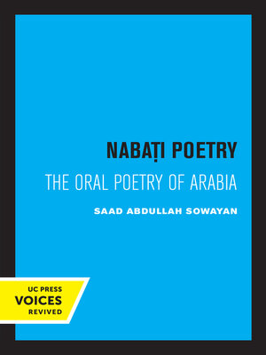 cover image of Nabati Poetry